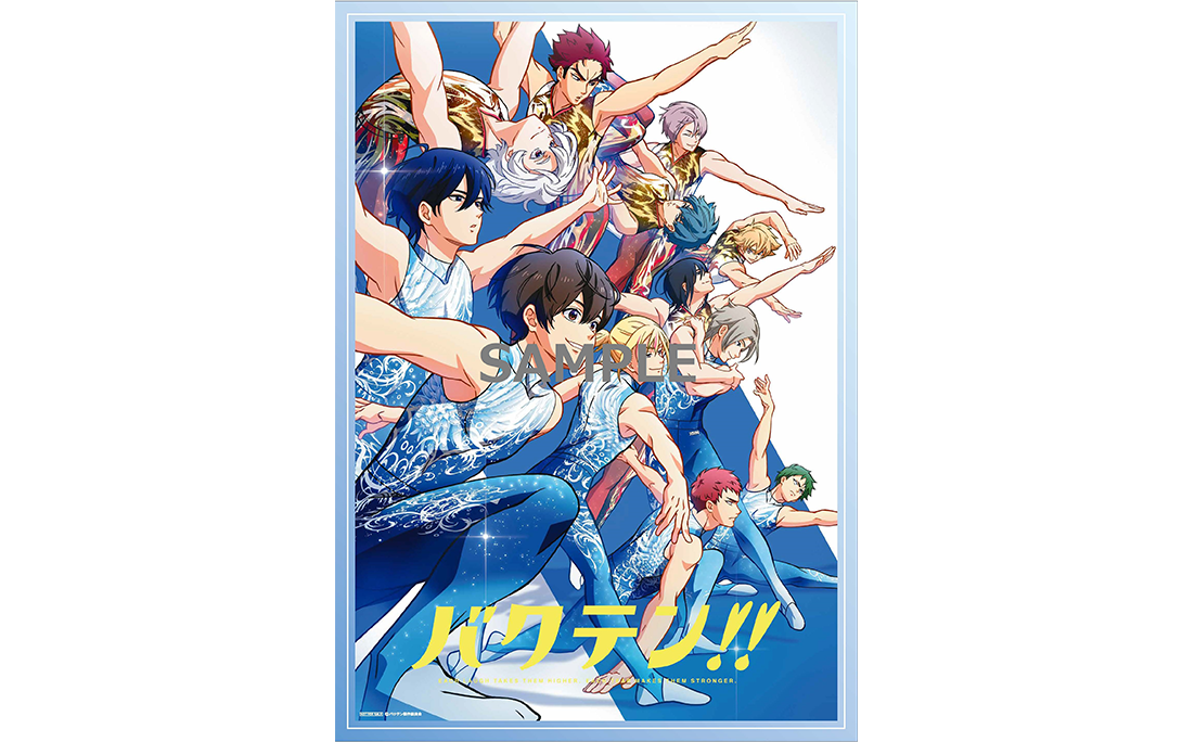 DVD / TVアニメ / バクテン!! 2 (DVD+CD) (完全生産限定版) / ANZB 